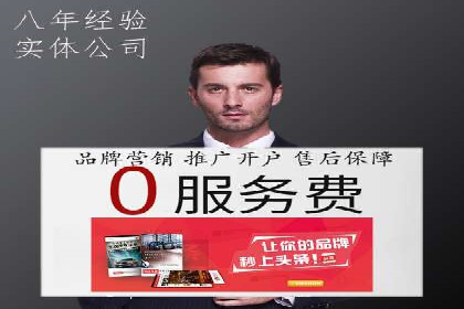 抖音信息流广告的投放策略与成功案例分析